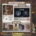 Vol.8 XSJ