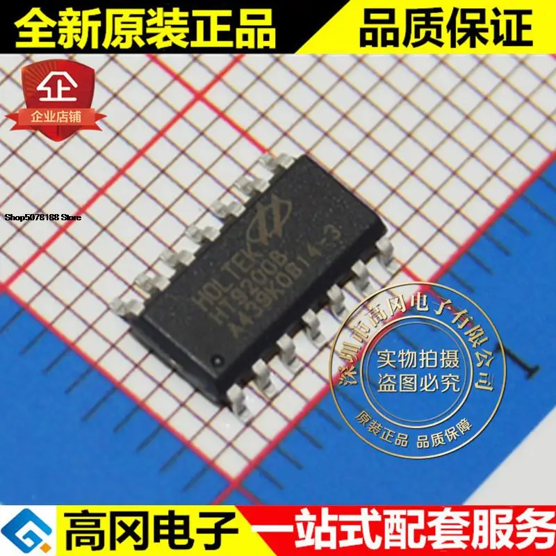 

5 шт. HT9200B SOP14
