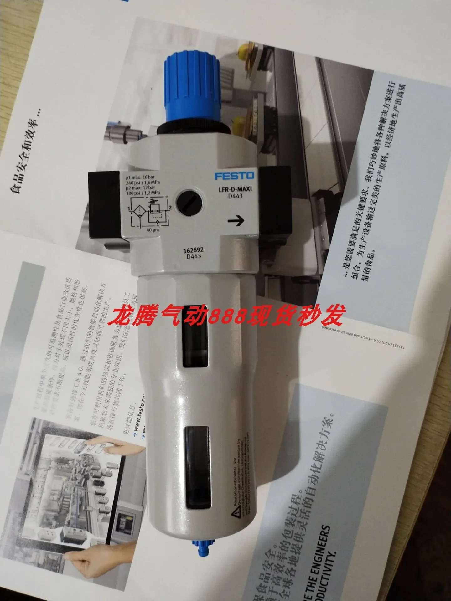 

Spot FESTO Festo Filtration Pressure Reducing Valve LFR-3/4-D-O-MAXI-A 162700 With Automatic Drainage