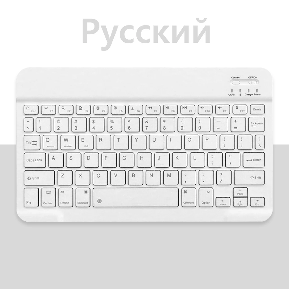keyboard Russian