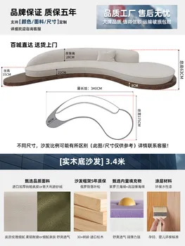 length-340cm-sofa