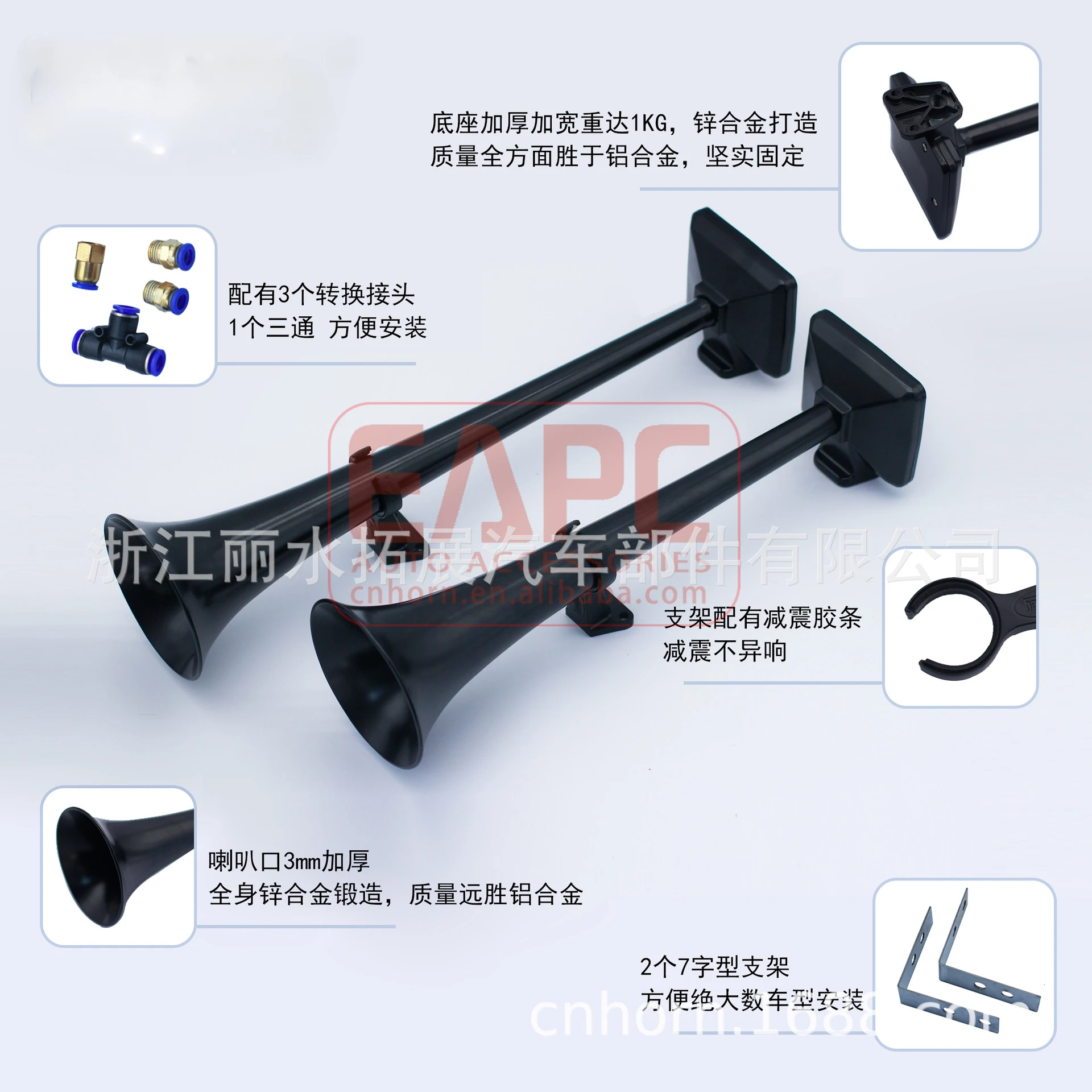 ScaniaBracketAirHornTianlongCarHornModificationAccessories.jpg