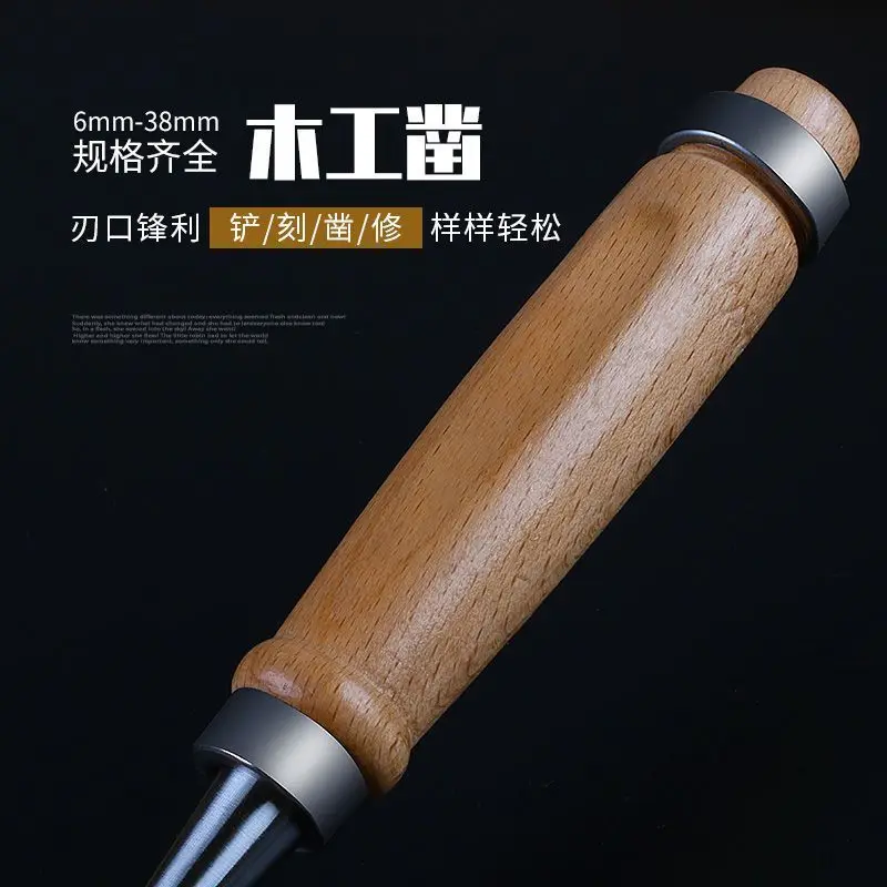 Woodworking Tools Premium Wood Planer for Woodworking Professionals Hand-crafted Half-round Chisel Flat Chisel and Grooving Chisel Set