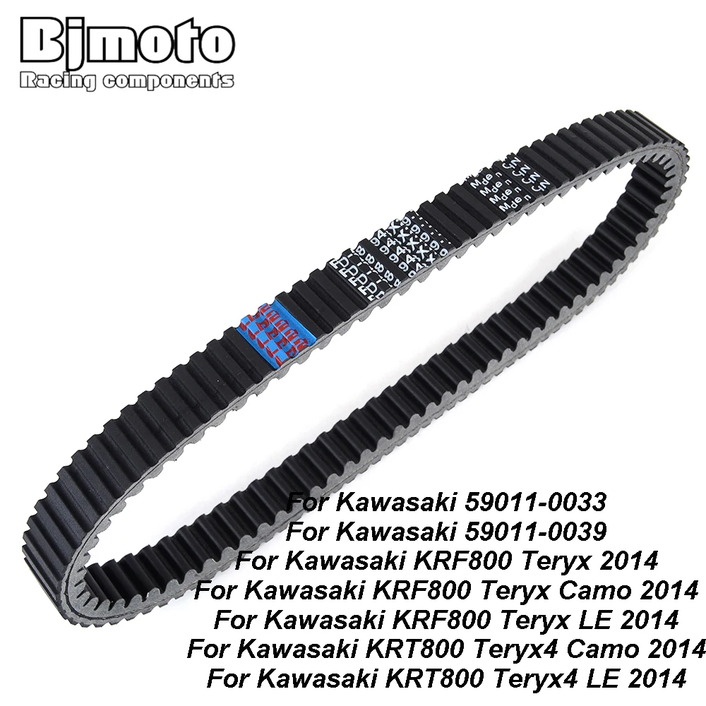 

Drive Belt Transfer Clutch Belts For Kawasaki KRF800 Teryx KRT800 Teryx4 Camo 2014