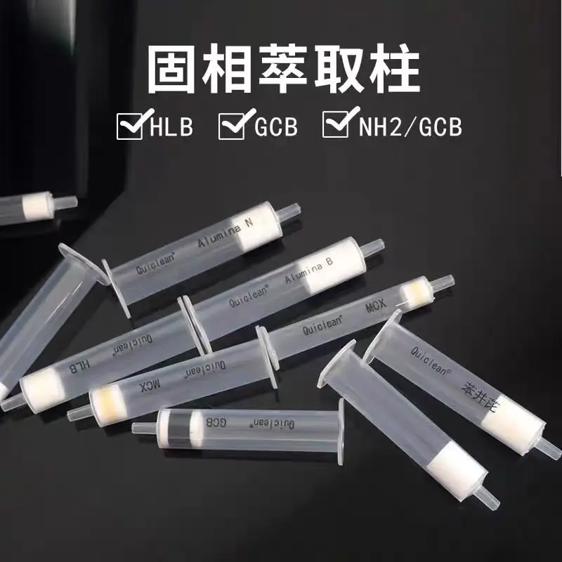 SPE small column polystyrene divinylbenzene solid-phase extraction column HLB animal source food residue detection