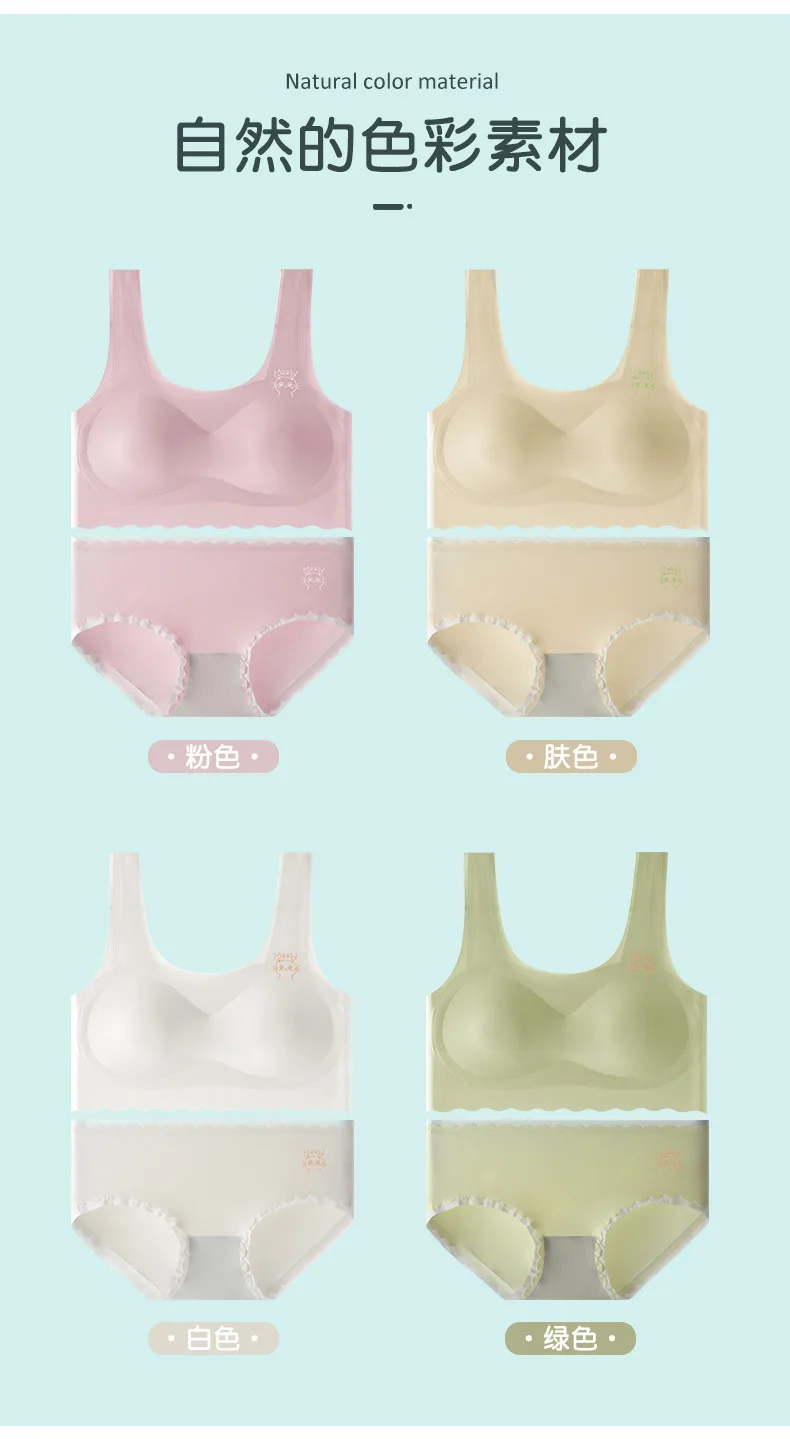 Girls Underwear Suit Junior Students Development Stage Children's Seamless Bras+briefs 2pcs/set Teenager Undershirt Clothing