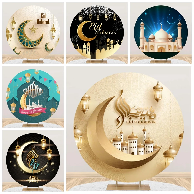 

Eid Mubarak Round Backdrop Cover Ramadan Kareem Mosque Mosque Muslim Islamic Party Circle Photography Background Photo Studio