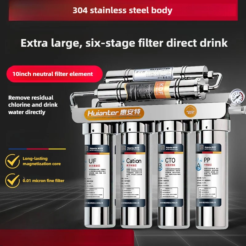 Grade 6 stainless steel magnetized water purifier household direct drinking tap water kitchen faucet filter