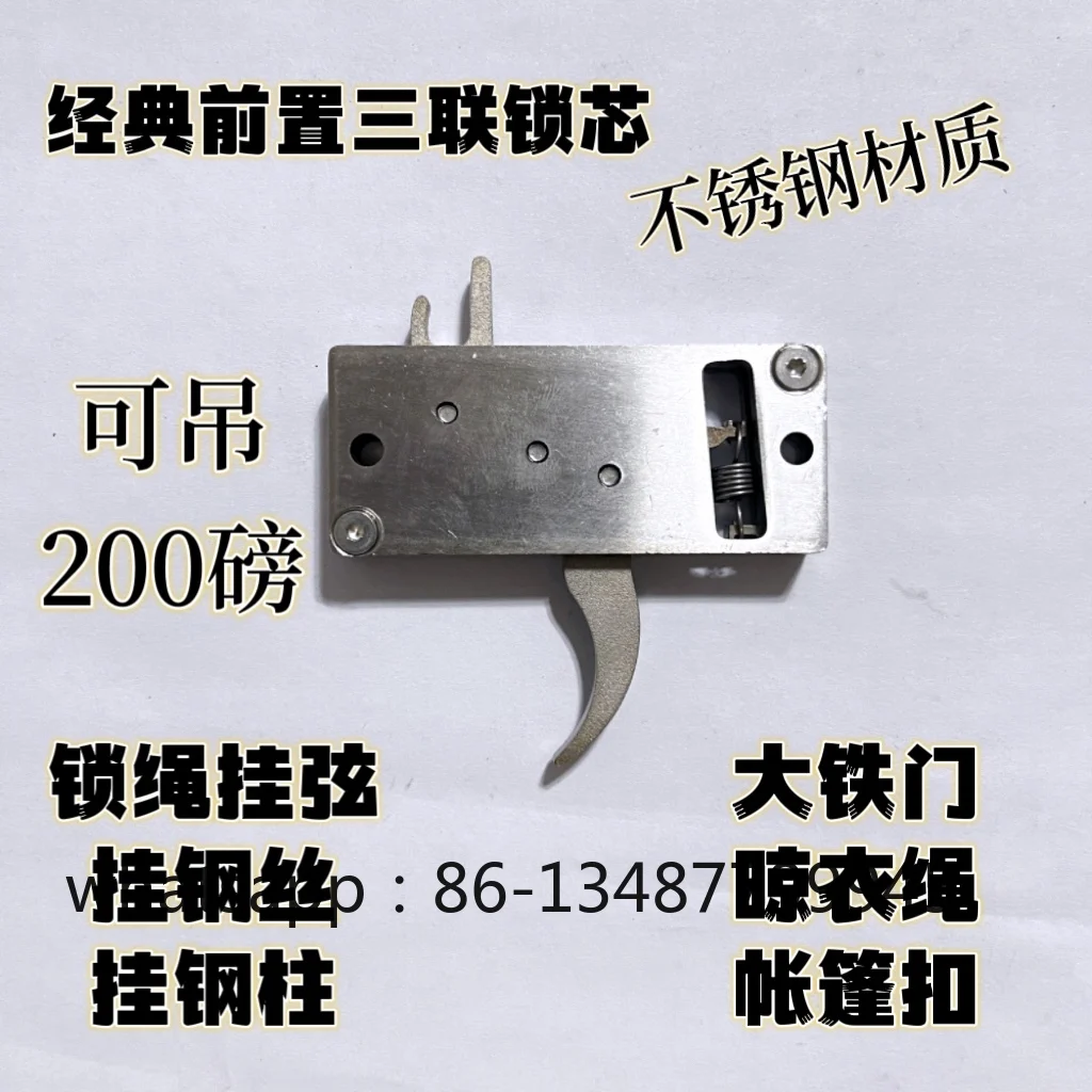 Stainless steel mechanical lock bow and arrow chord DIY universal accessories