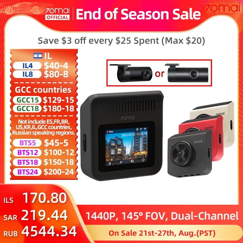 70mai a400 memory card
