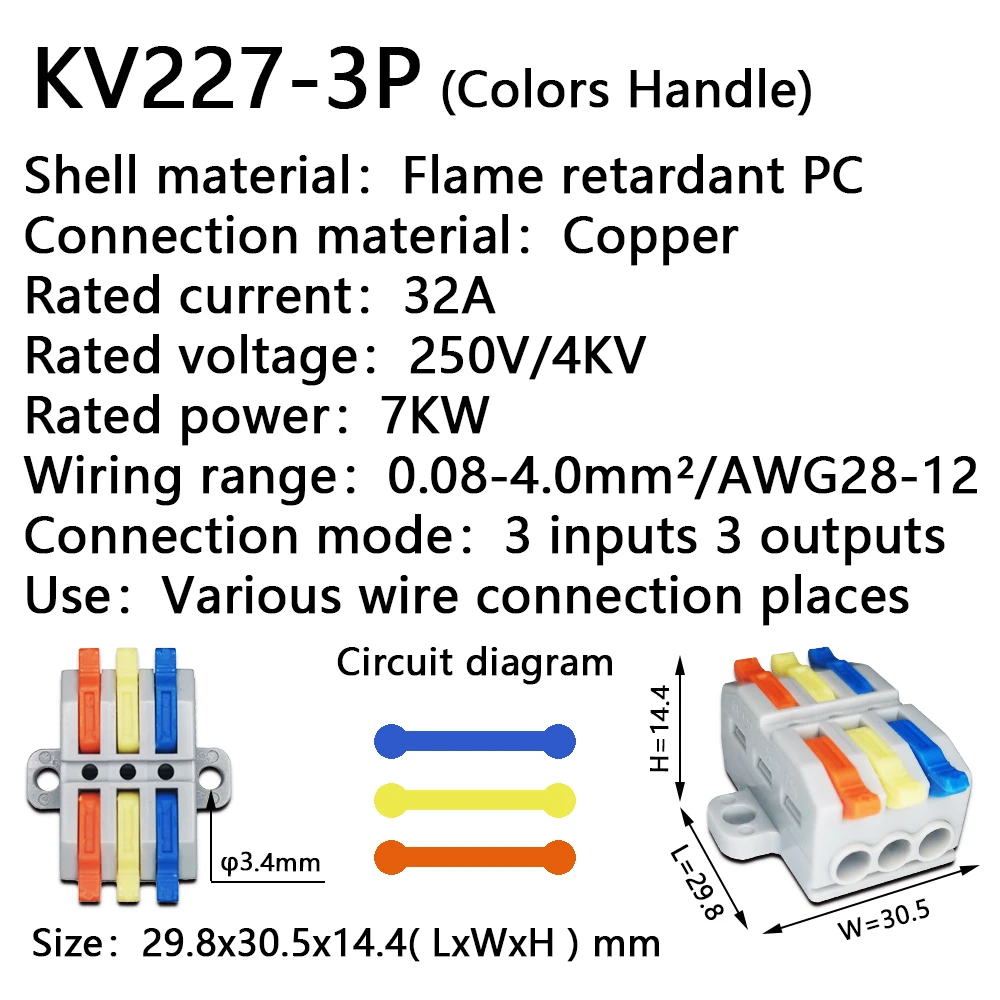 KV227-3P C