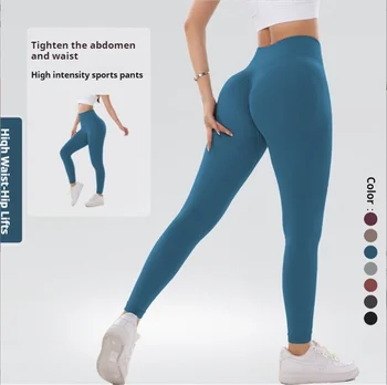 High Waisted Seamless Yoga Leggings for Women Solid Color Slim Fit Peach Shaped Hip Lifting Fitness Sports Pants 1