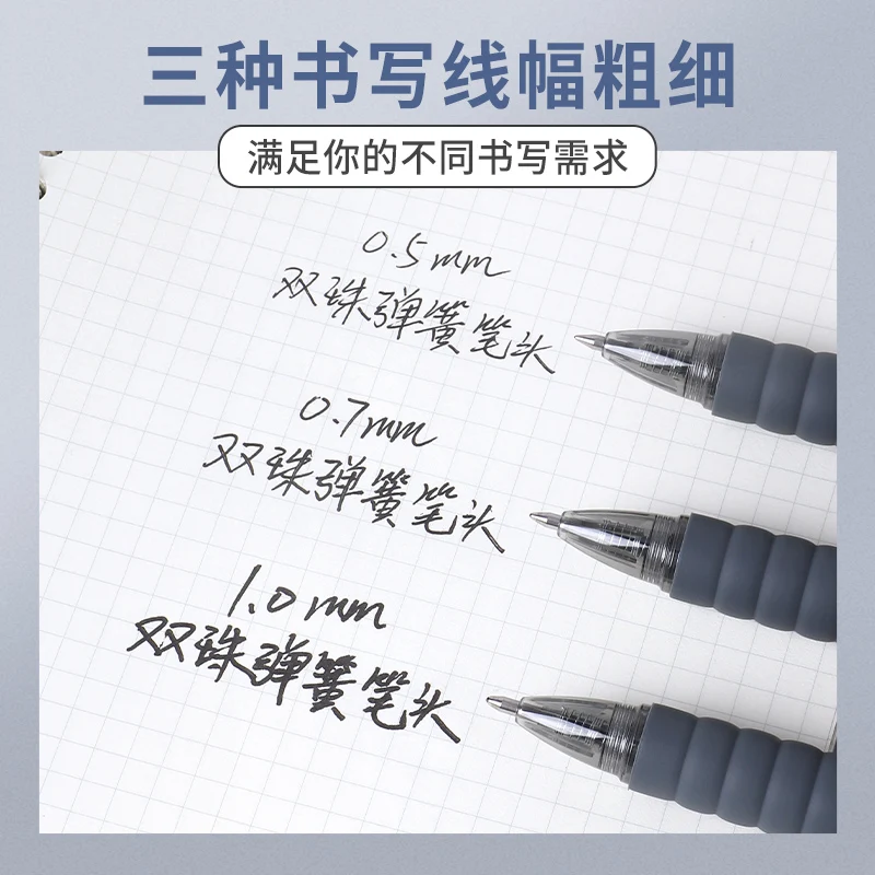 BAOKE 0.5mm/0.7mm/1.0mm Retractable Gel Pen 12pcs PC1922/PC1932/PC1933 2