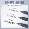 BAOKE 0.5mm/0.7mm/1.0mm Retractable Gel Pen 12pcs PC1922/PC1932/PC1933 2