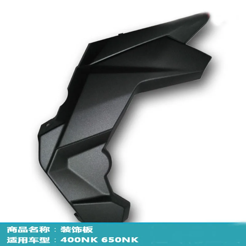 Engine guard plate for CFMOTO 650NK 400NK
