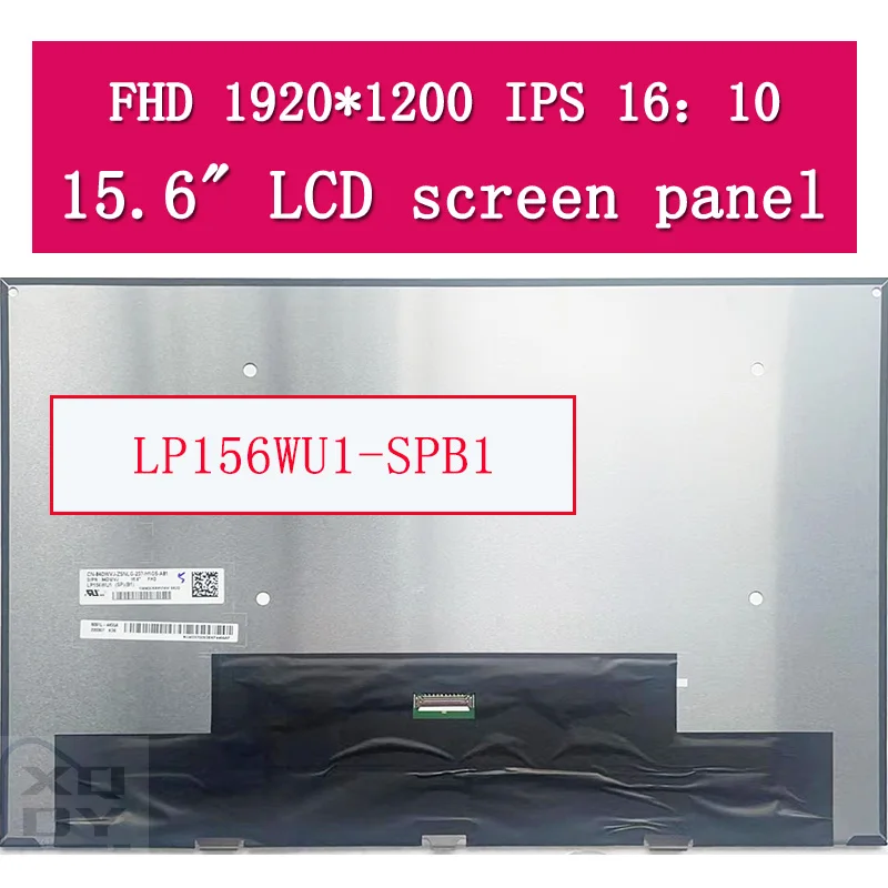 Dalle écran LCD LP156WFJ(SP)(B1) SPB1 – 15.6" FHD 120Hz, Mat, 40 Pin, DisplaySeek