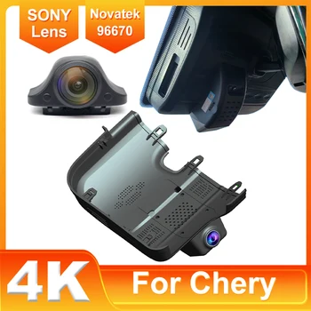 Videoregistratore 4K Plug and Play, Telecamera DVR per Auto, Dash Cam per Chery Tiggo 7 Ultimate AWD 2024~2026 e Chery Tiggo 4 2025-2026