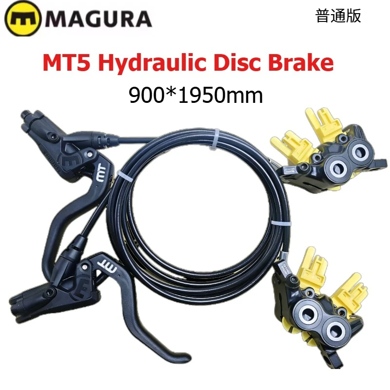 MT5 Brake