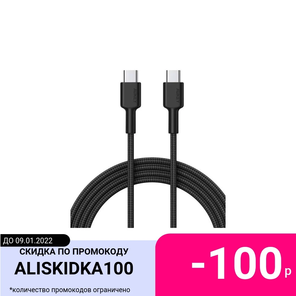 Кабель Aukey CB-CD29 USB-C to 1.2m (Black) | Электроника