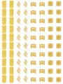 80pcs