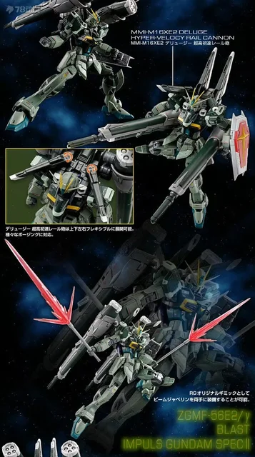 Bandai RG 1/144 BLAST IMPULSE GUNDAM SPEC 2 SUIT Anime full