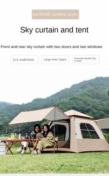 Double-layer Waterproof Anti-UV Shade Beach Camping Portable Automatic Pole With Two Doors Two Windows With Canopy Travel Tent 4