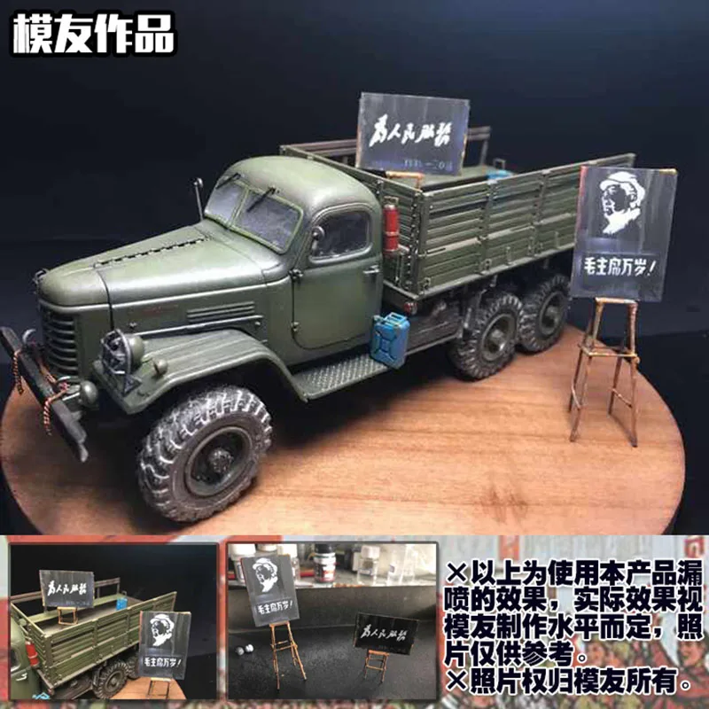DIY Tool For Tank Vehicle Model Military Number Identification Hollow Spray Plate Stencils Template
