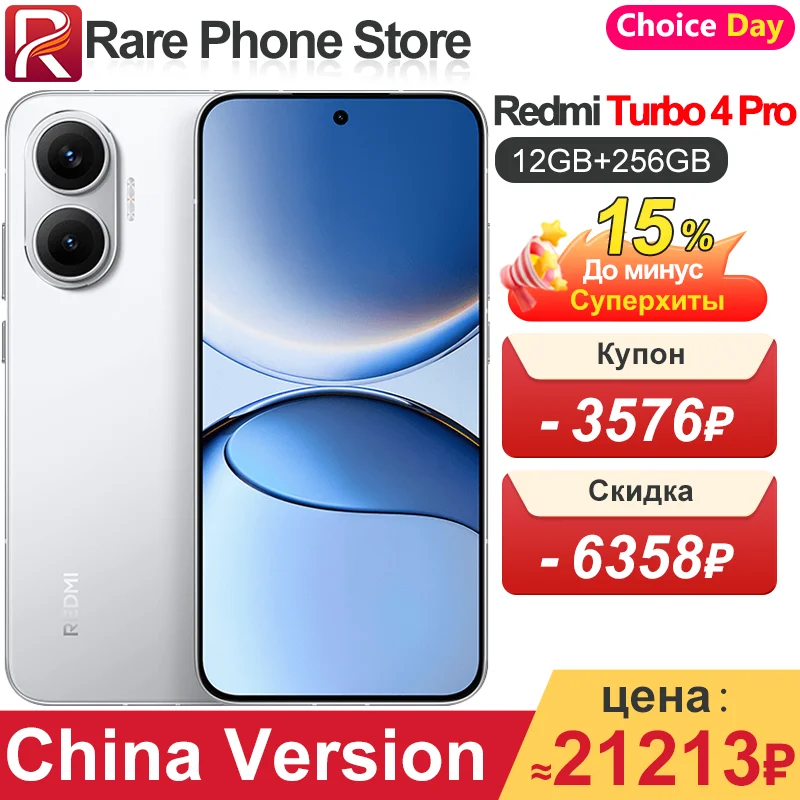 China Version Redmi Turbo 4 Pro 256GB/512GB 6.83 inch 2772x1280