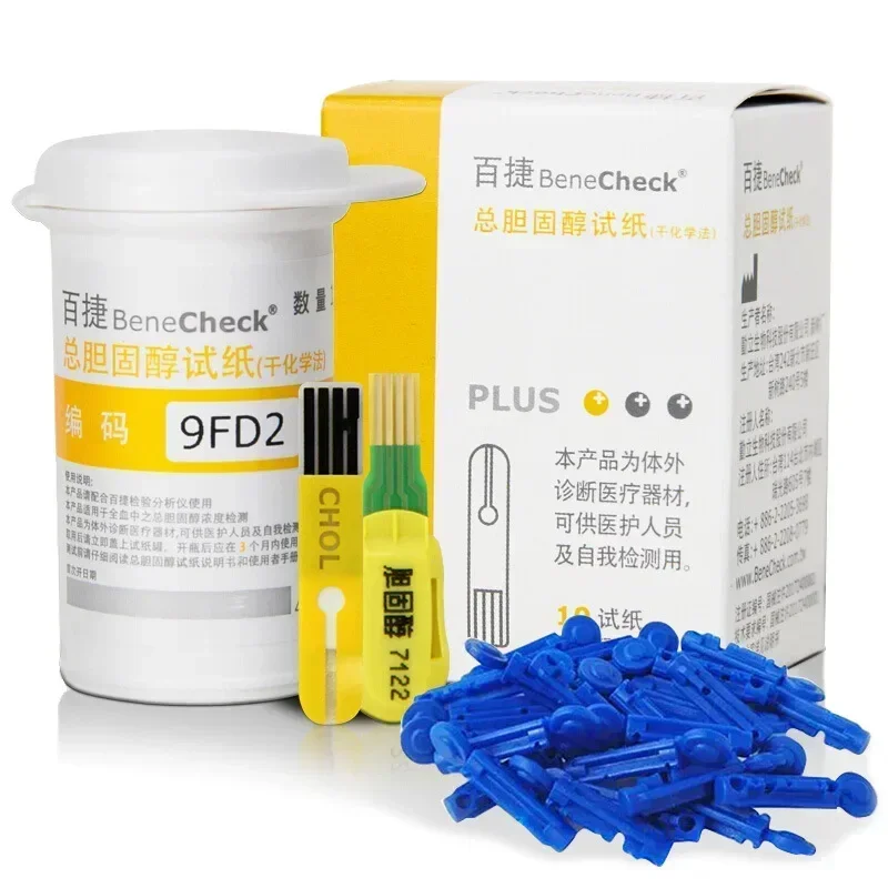 25pcs Cholesterol Test Strip BeneCheck Test Paper Total Cholesterol Strip Precision Medical 25 Pieces Home Health Monitorin