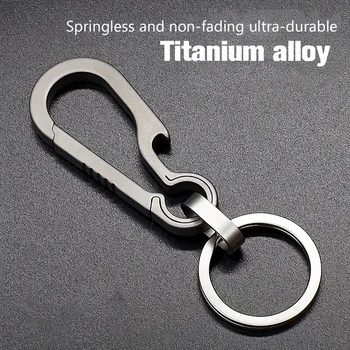 Titanium Carabiner Keychain 1