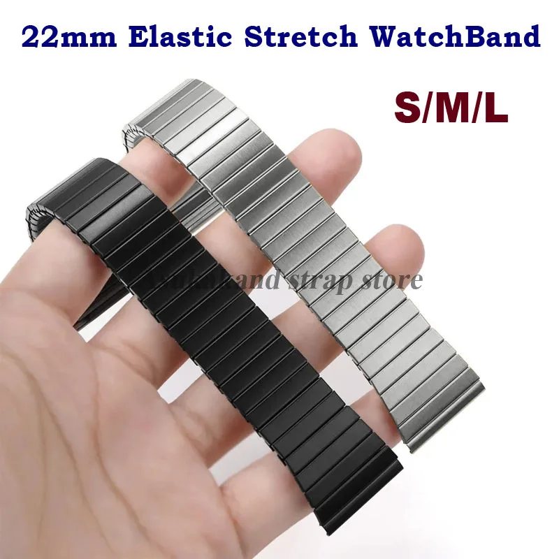 Elastic Stretch Stainless Steel Watch Band - Flexible Strap