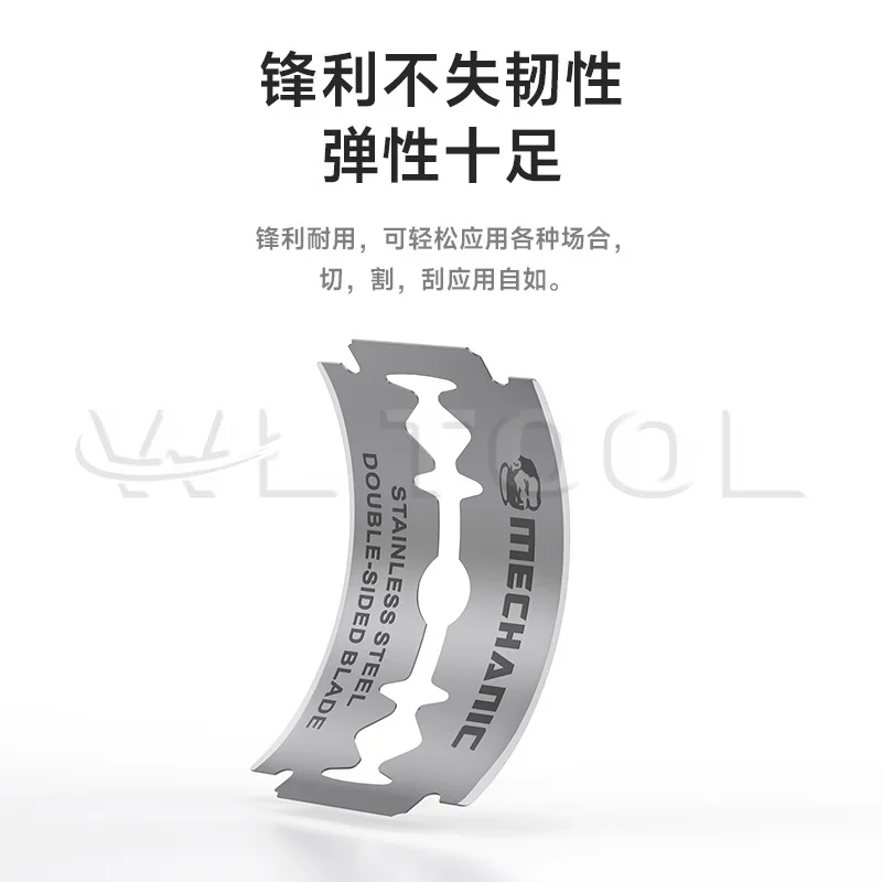 MECHANIC Mag-10 자기식 블레이드 홀더(스테인리스 스틸 양면 블레이드 포함) 휴대폰 수리용 스크래퍼 도구