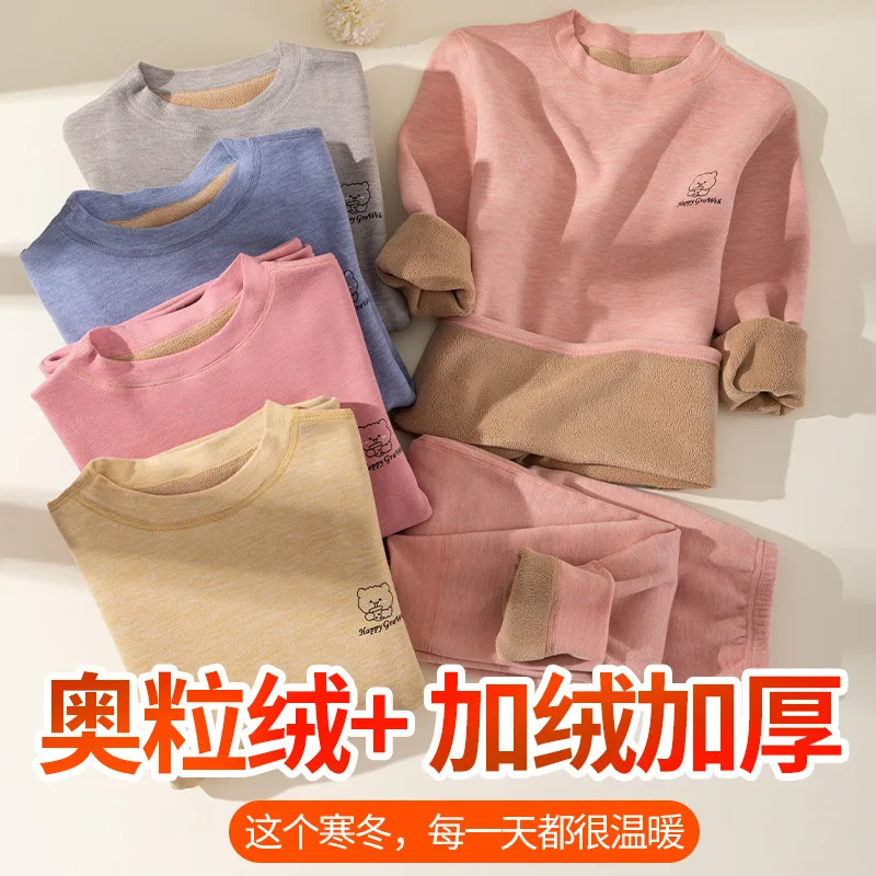 

New Austrian Fleece Plush And Thickened Children's Thermal Underwear Set Thickened Boys And Girls' Home Furnishings