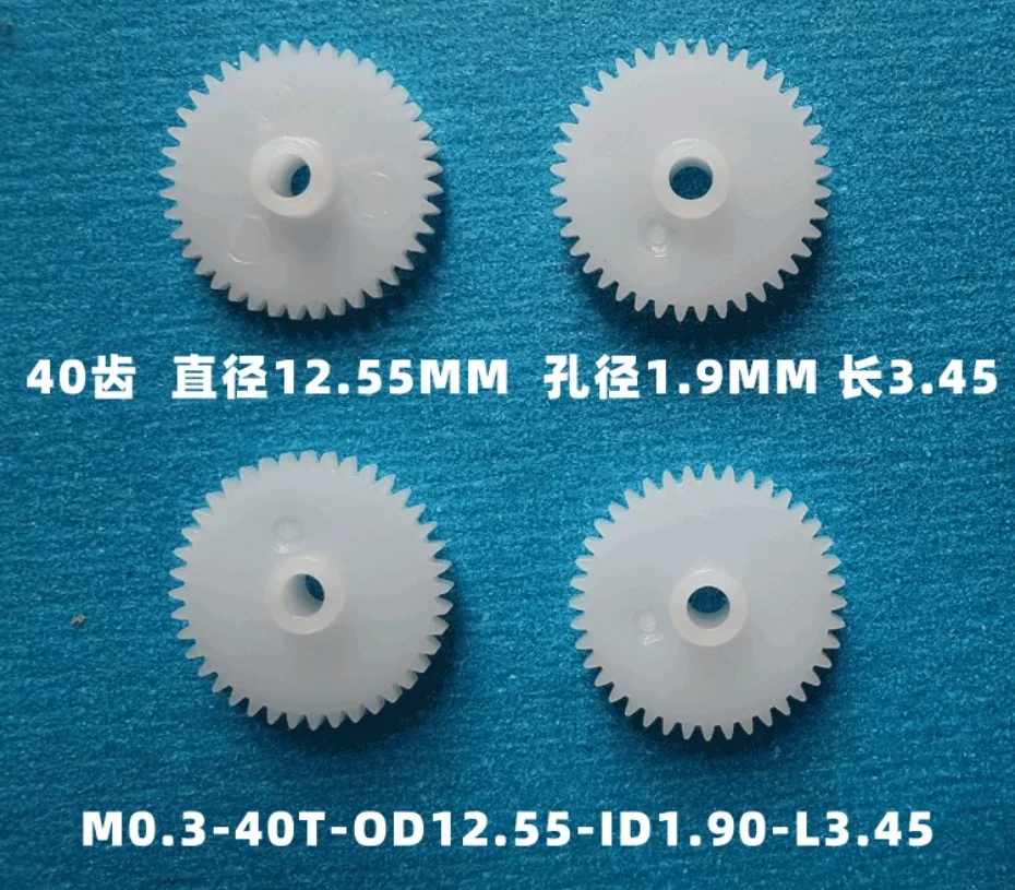 Plastic Gear 0.3M 0.3 Modulus 40 Teeth Bore Aperture 1.9MM 2MM 2A 40T DIY Height 3.45MM OD 12.55MM M0.3 ID 1.90MM L3.45 1Pc