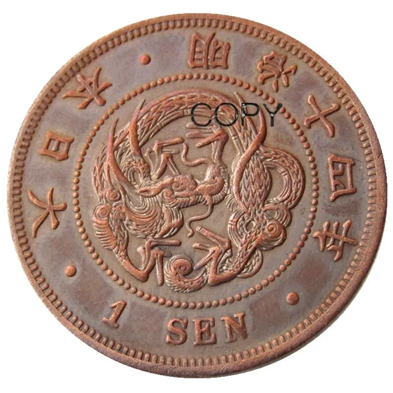 

Япония, Meiji, 14 лет, 1 сен, копия медных монет JP(43)