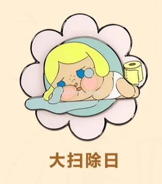 thumbnail image 1 of POP MART CRYBABY Sad Club Series - Fidget Spinner Blind Box Kawaii Doll Action Figure Toy Collectible Surprise Model Mystery Box, 1 of 5