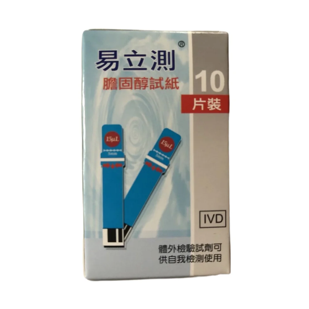EasyTouch GCU Blood Cholesterol Strips + 10's Lancets