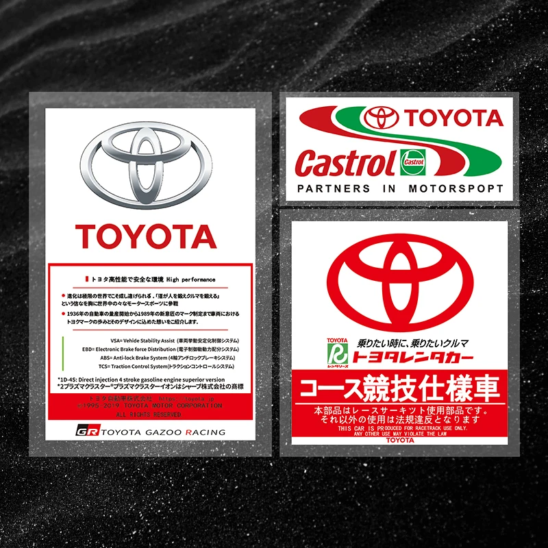 JDM Sticker Suitable for Toyota Corolla Yaris Rav4 Avensis Auris Camry Windshield Competitive Sign Electrostatic Film Decoration For Car Sticker