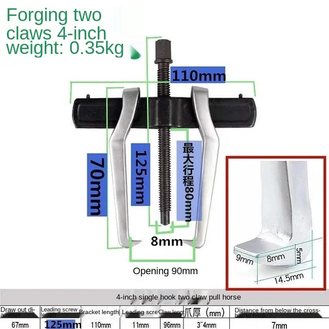 8 inch Two Claw Puller Strengthen Bearing Rama Separate Lifting