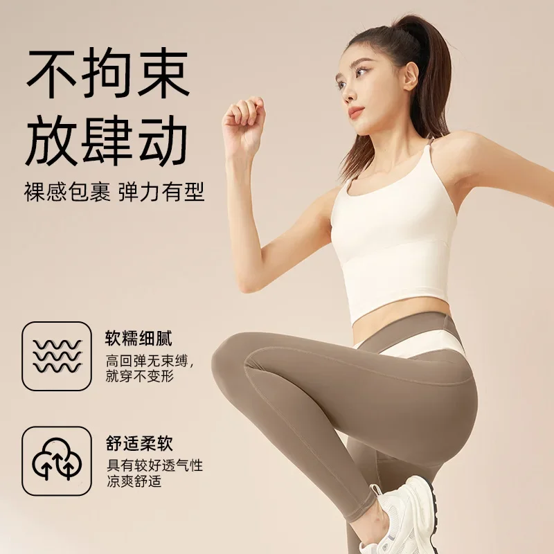 

Color Matching Yoga Sling Suit Indoor Fitness Running Fitness Suit Quick-drying High-elastic Sports Suit Female