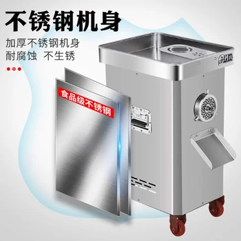 Highly Efficient Automatic Electric Meat Grinder for Sale Beef Mincer Machine Hard Home Use Meat Mincer for Kitchen Appliances