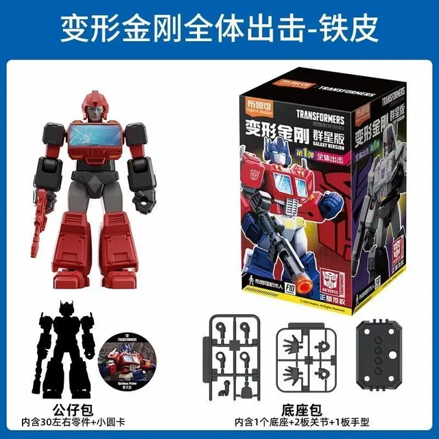 トランスフォーマー　フィギュア Amazon.co.jp: HiPlay Prime 1 Studio Transformers: Cybertron