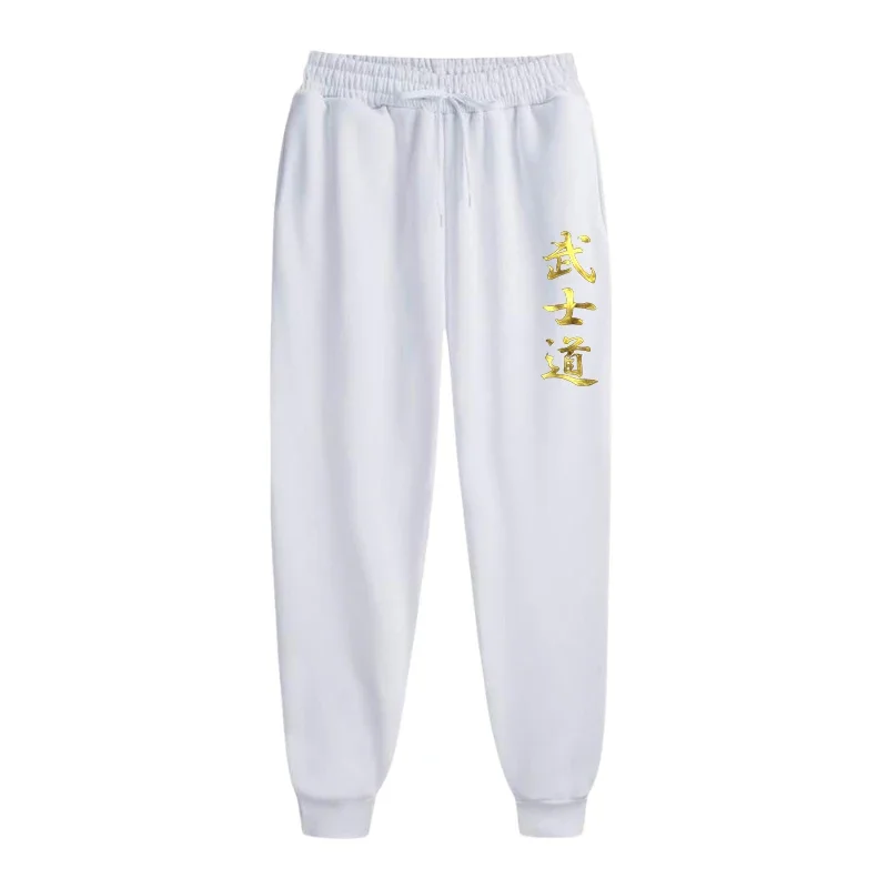Men's High Quality Sweatpants Casual Sport Jogging Pants