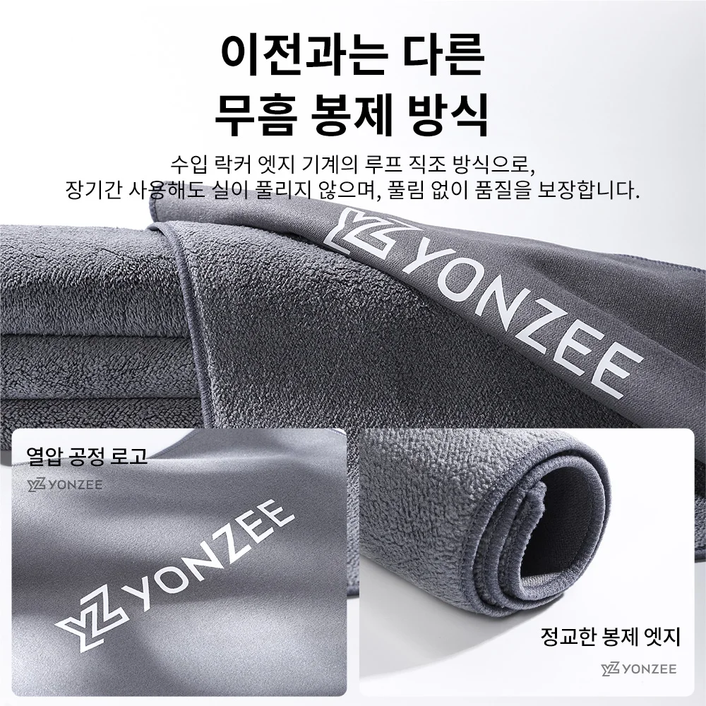 YZ 마이크로파이버 자동차 세차 타월 산호 벨벳 클린 타월 고수분 흡수 자동차 세차 건조 천