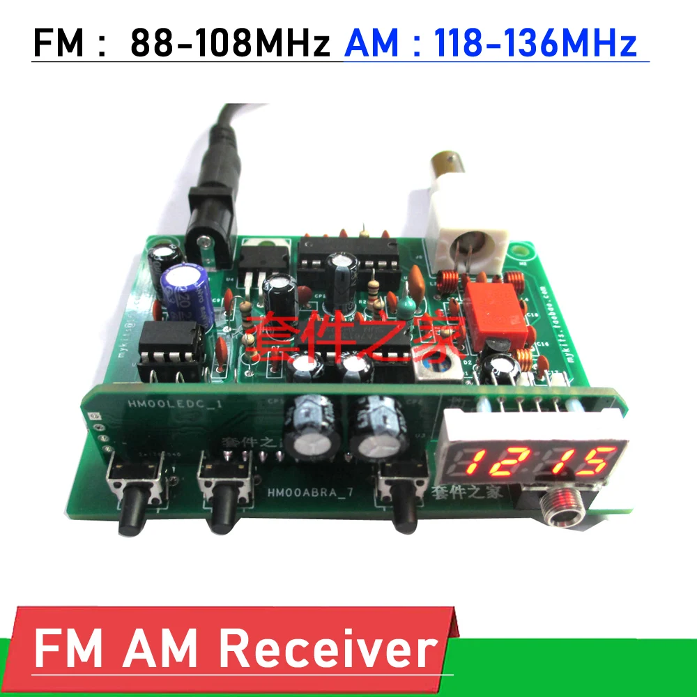 R20 FM Radio/ Aviation Band PLL Receiver Kit AM 118136MHZ FM 88108MHz Aviation Radio Aircraft