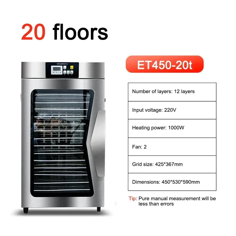 22Layer Dehydrator Food Dryer Meat food  fruit dehydrator household stainless steel fruit dryer vegetable pet meat herbs 3