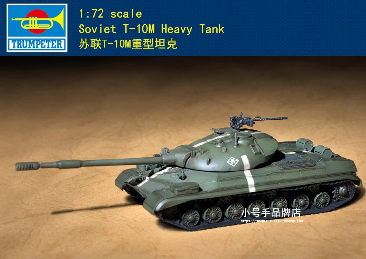 

Trumpeter, модель 07154 года, советский яркий Танк 1/72