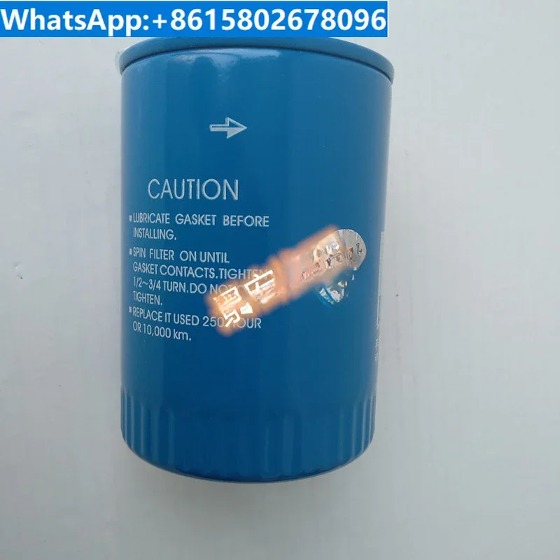 CLX-243 J1174422 filter element 01181245 1117050A52D