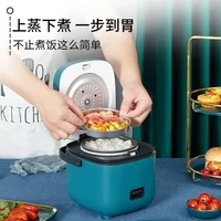 Mini 1.2L Rice Cooker, Small Rice Cooker for 1 To 2 People, Multi-functional At Home, Old-fashioned and Can Be Cooked 3