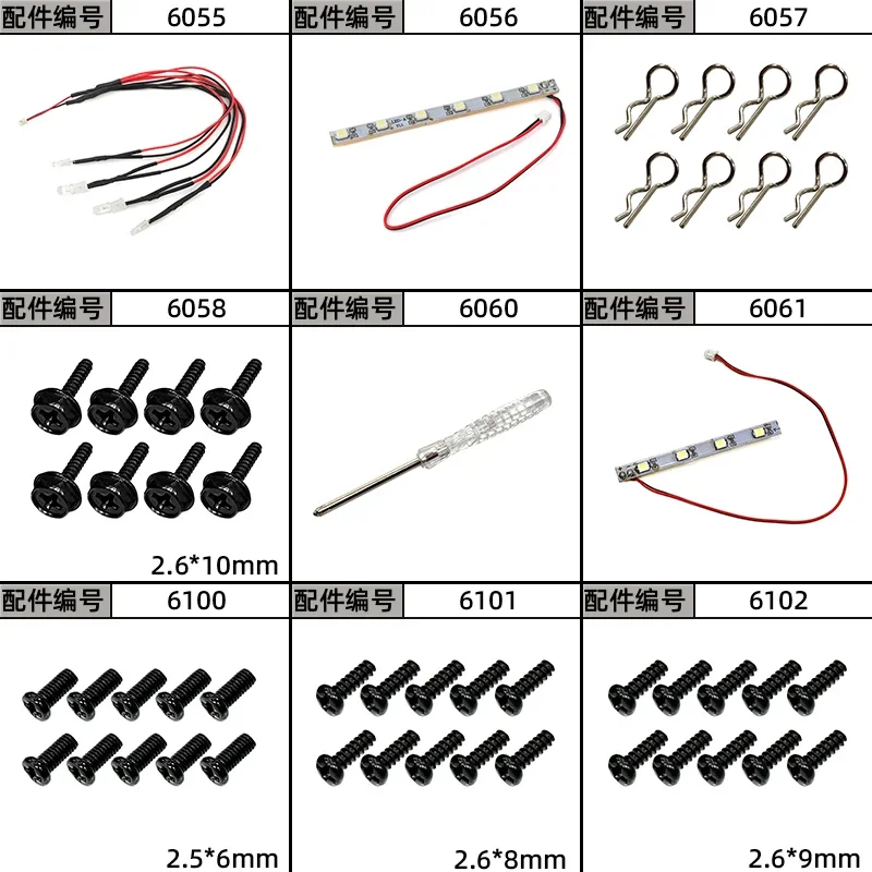 

SCY 16102 16103 1/16 полноразмерный пульт дистанционного управления автомобильные детали 2,4G высокоскоростной пульт дистанционного управления модель Передняя фотография